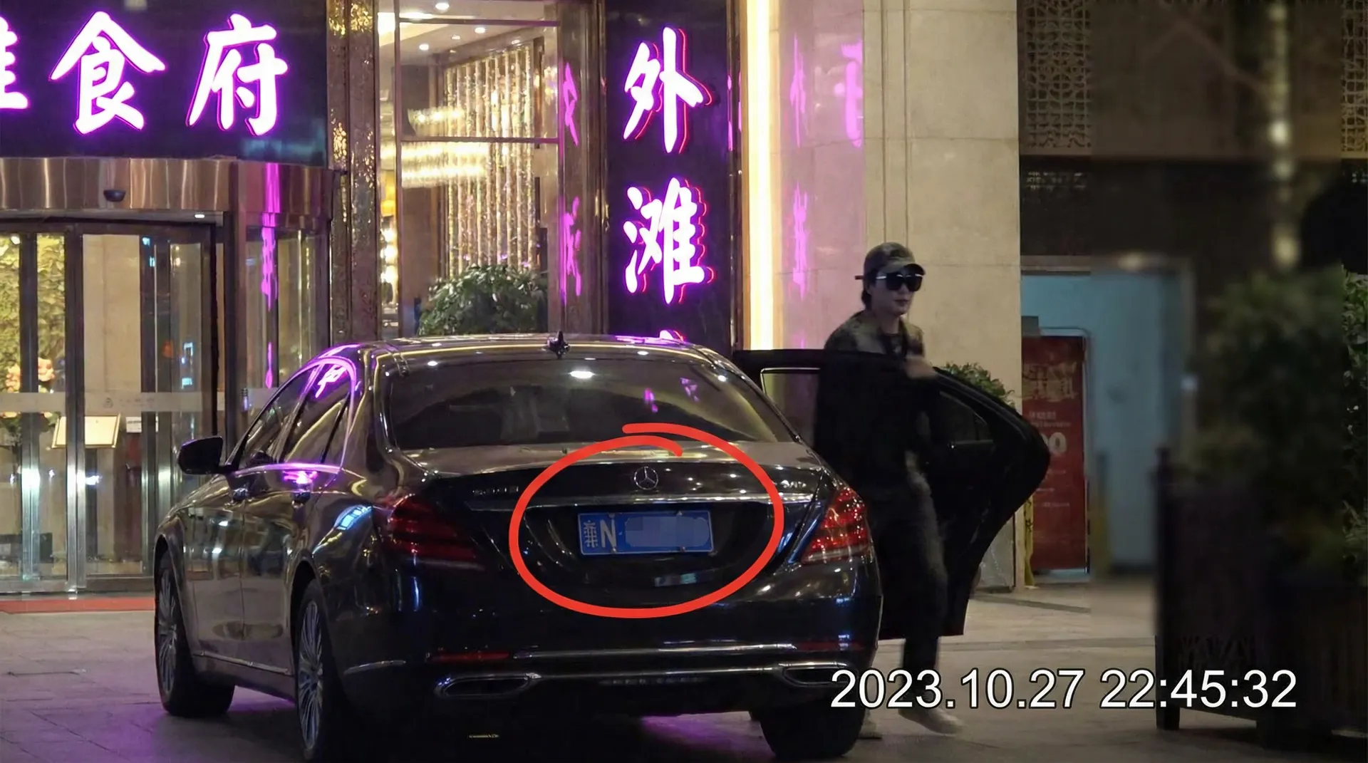 九游娱乐网址 - 豪车餐厅外被拍